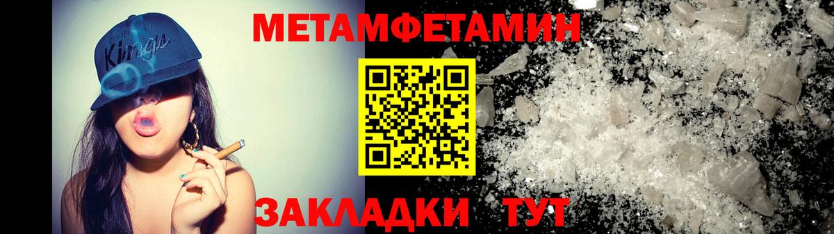 АМФ VHQ  АМФЕТАМИН  Елизово  Вход с VPN 
