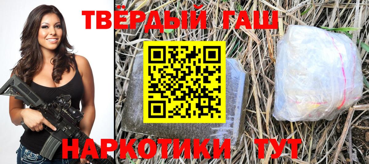 Гашиш индика сатива Елизово