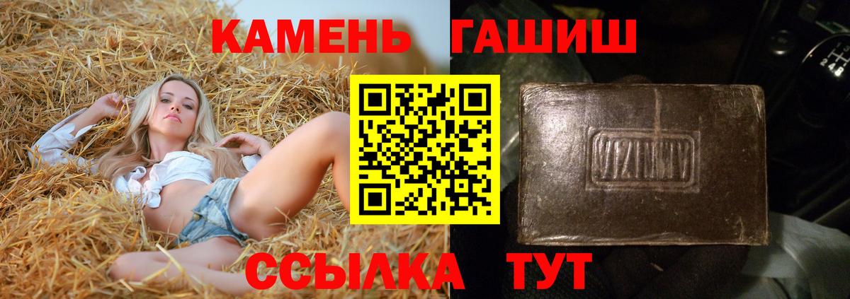 где купить наркоту  ГАШИШ Ice-O-Lator  Гашиш  Вход с VPN  Елизово  ГАШИШ VHQ 