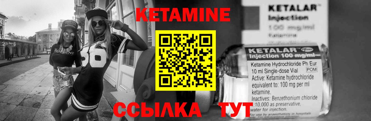 КЕТАМИН VHQ  Вход с VPN  Елизово  kraken онион  КЕТАМИН VHQ 