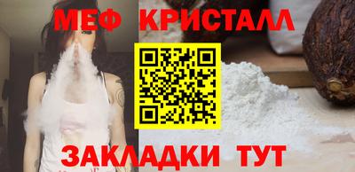 первитин Якутск