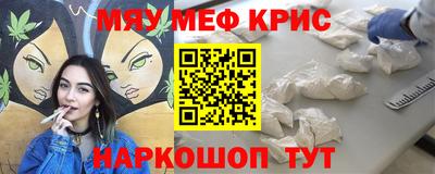МДМА Балашиха