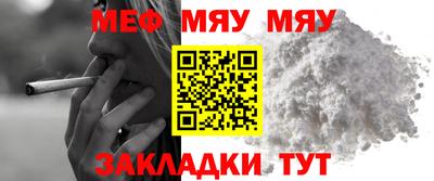 бутик Балаково