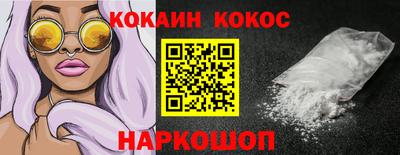 бутик Балаково