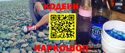 бутик Балаково