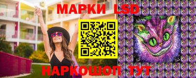 бутик Балаково