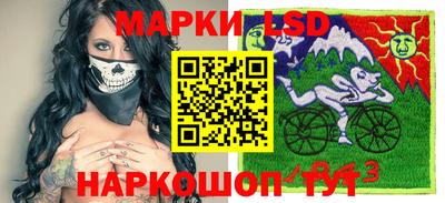 бутик Балаково