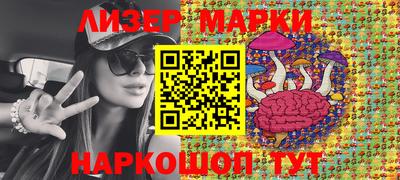 бутик Балаково