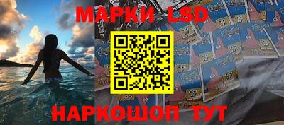 бутик Балаково