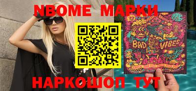 МДМА Балашиха