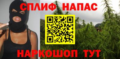 бутик Балаково