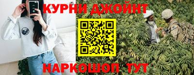 бутик Балаково