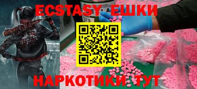 бутик Балаково