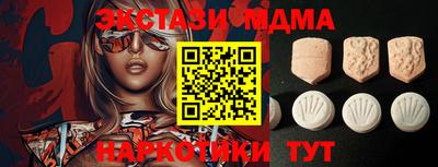 МДМА Балашиха