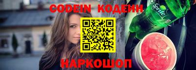 бутик Балаково