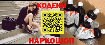 бутик Балаково