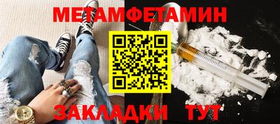 МДМА Балашиха