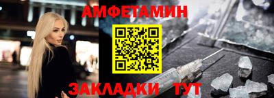 МДМА Балашиха