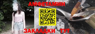 МДМА Балашиха