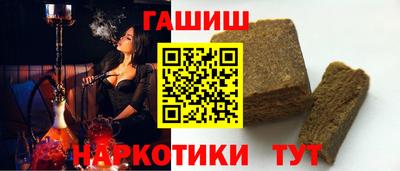 бутик Балаково