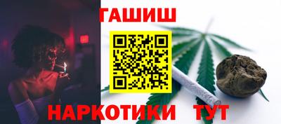 бутик Балаково