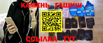 бутик Балаково