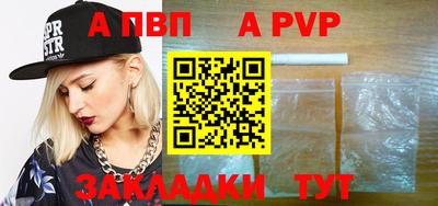 МДМА Балашиха