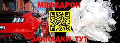 МДМА Балашиха