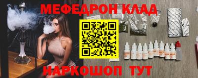 бутик Балаково