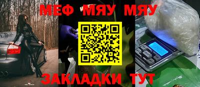 МДМА Балашиха