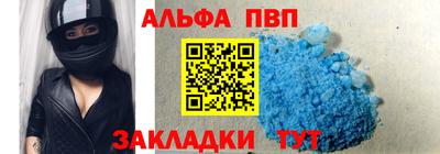 бутик Балаково