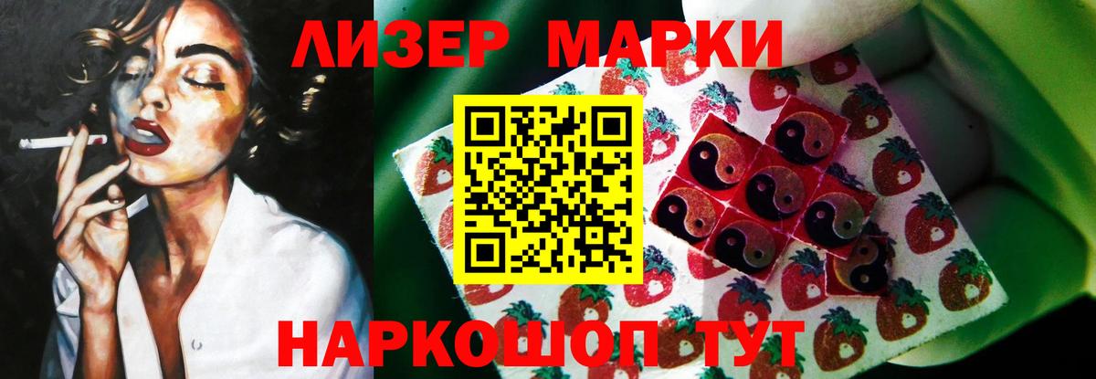 LSD-25 экстази ecstasy Елизово