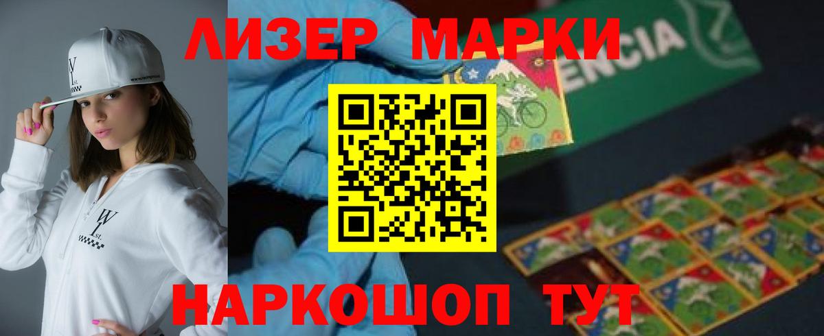 Елизово  Лсд 25 экстази кислота  Лсд 25 экстази  Вход с VPN 