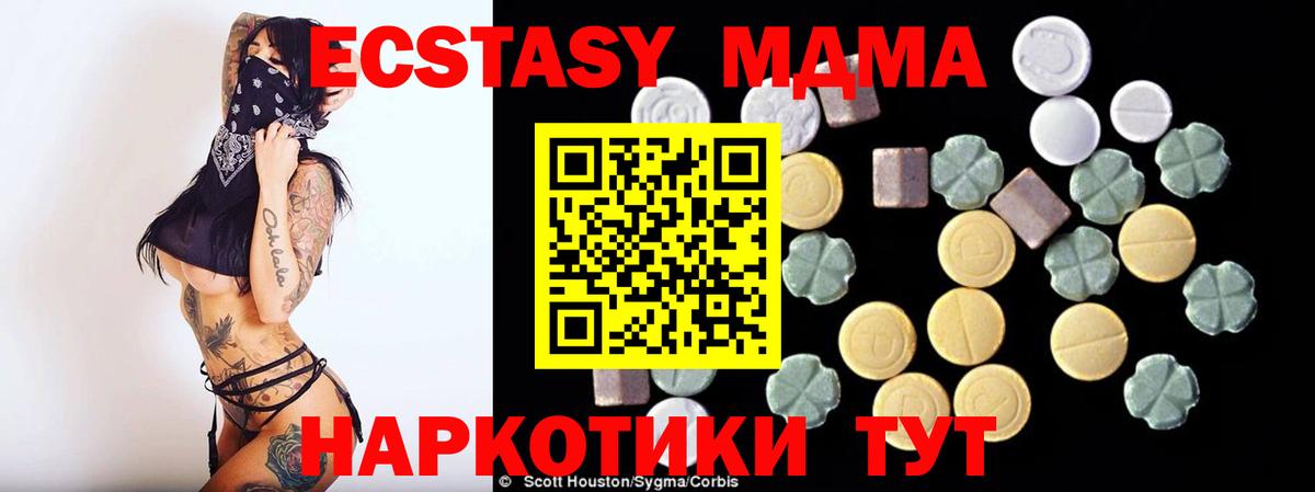 MDMA VHQ Елизово