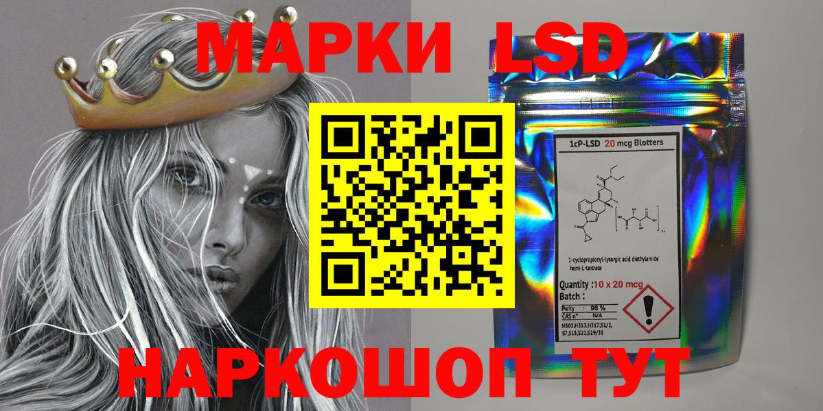 Марки 25I-NBOMe 1,8мг  Вход с VPN  Марки 25I-NBOMe 1,8мг  Елизово 