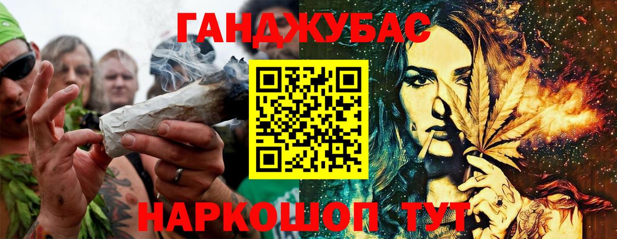МАРИХУАНА LSD WEED Елизово